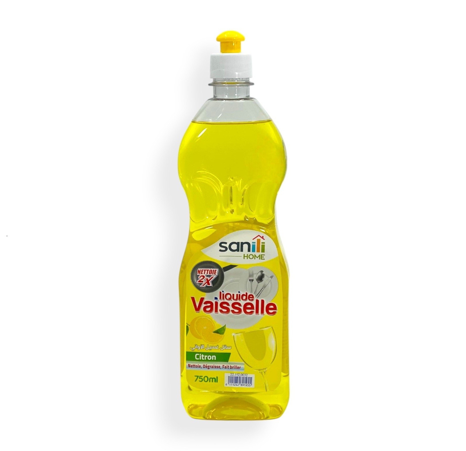 magasin sanitaire casablanca