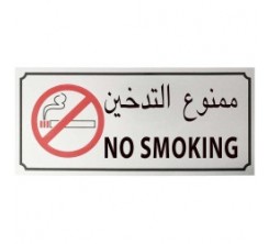 outillage et quincaillerie outillage à main perceuse Bosch maroc