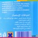 produit nettoyage maroc
